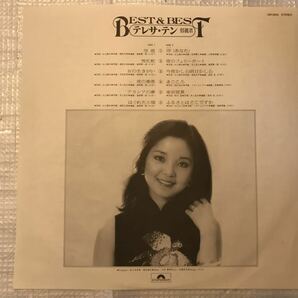 テレサ・テン「BEST&BEST」帯付きLP / MR 3908の画像5