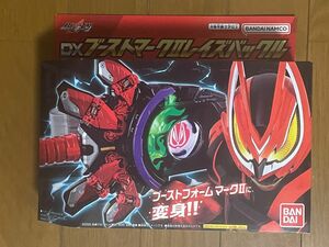 仮面ライダーギーツ DXブーストマークⅡレイズバックル