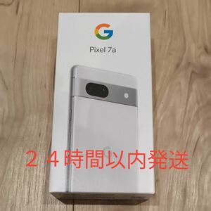 ★２４時間以内発送★Google Pixel7a SIMフリー スノー ホワイト