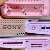 ☆SONY FM AM ソニー ステレオ コンパクトラジオ SRF-19 ピンク 通電確認済み 現状品 発送サイズ60☆_画像9