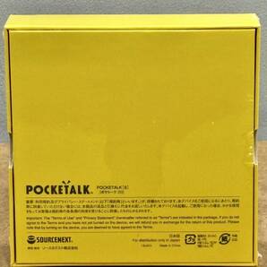 ☆②未使用未開封品 SOURCENEX（ソースネクスト）ポケトーク POCKETALK(S) ブラック グローバル通信(2年) PTSGK 1点 発送サイズ60☆の画像2