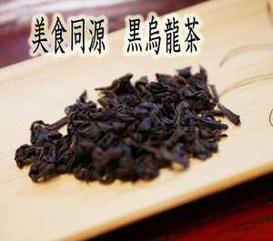  чёрный . дракон чай 35g пробный немного количество упаковка oolong tea диетический чай Taiwan высококлассный основной прямой импорт основной чай лист leaf китайский чай прекрасный еда такой же источник почтовая доставка бесплатная доставка 