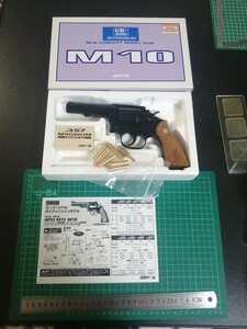 H96　モデルガン コクサイ　M10 未発火　木製グリップ 　カートリッジ　付き　インサート横　動作確認 OK　重さ　341g