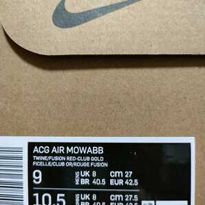 新品 定価19250 NIKE ACG AIR MOWABB 27cm US9 エア モワブ ハラチ メンズ ナイキ スニーカー 復刻 アウトドアの画像10