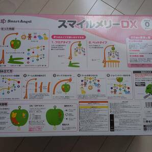 スマイルメリーＤＸの画像2