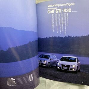 ■Motor Magazine Digest フォルクスワーゲンGolf GTI/R32(5th Generation)■ゴルフ■２０１０年の画像2