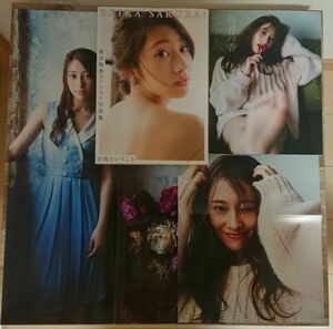 【中古】桜井玲香 1st/2nd 写真集セット 自由ということ / 視線 ポスター有 初版