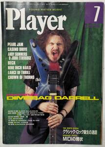 月間YMMプレイヤー Player　1994年7月号No.341　Dimebag Darrell/Pearl Jam/Casino Drive/Beck/Nine Inch Nails/Lance of Thrill