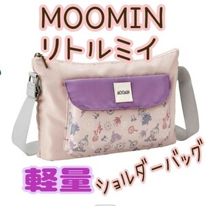  free shipping! lovely Moomin little mii light weight shoulder bag diagonal .. back Northern Europe opening and closing fastener pochette MOOMIN travel leisure 