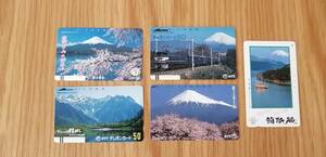 テレホンカード　5枚　富士山