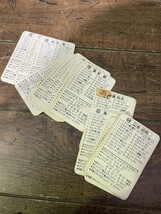 S-4◆タカラ プロ野球カードゲーム 53年度版 読売巨人軍 ジャイアンツ 選手カード 昭和 当時物_画像7