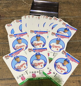 S-24◆タカラ プロ野球カードゲーム 56年度 中日ドラゴンズ 選手カード 昭和 当時物 1981年