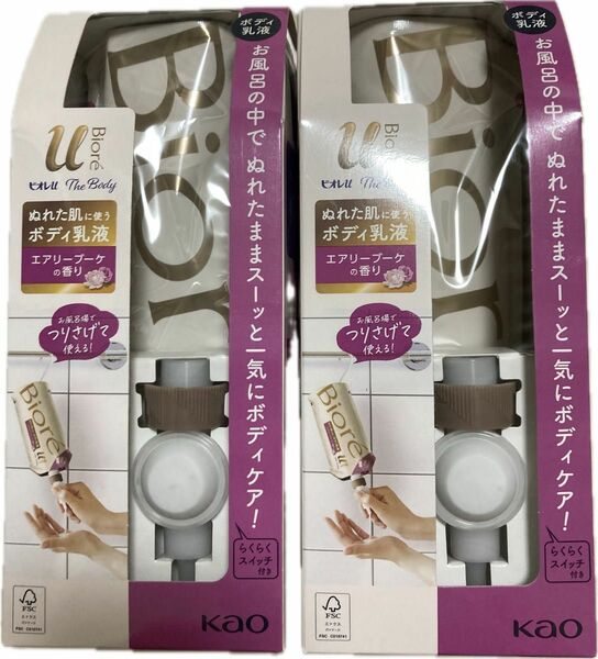 新品 2セット ビオレu ザ ボディ ぬれた肌に使うボディ乳液 BOXセット 300ml（エアリーブーケの香り）