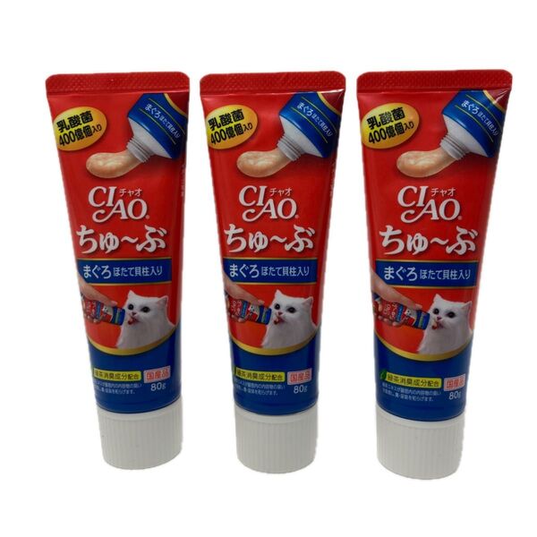 新品 3本 いなば チャオ CIAO ちゅ~ぶ まぐろ ほたて貝柱入り CS-152 80g