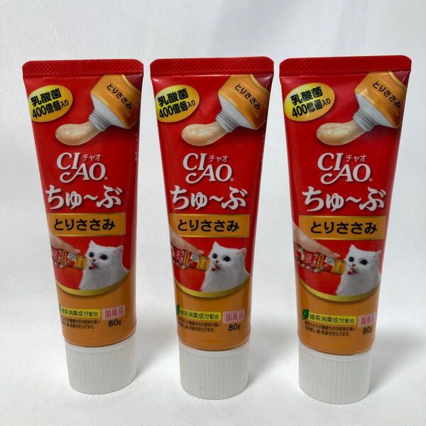 新品 3本 いなば チャオ CIAO ちゅ~ぶ とりささみ CS-153 80g