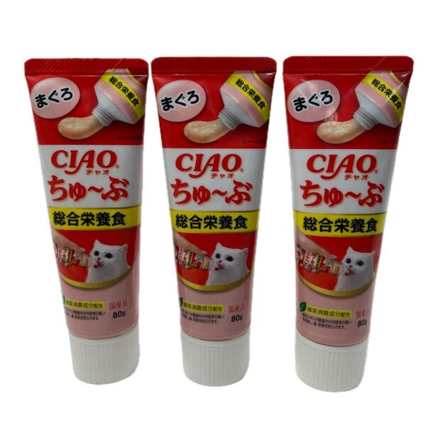 新品 3本 CIAO ちゅ~ぶ 総合栄養食 まぐろ CS-155 80g