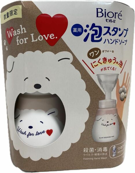 新品 ビオレu 泡 スタンプ ハンドソープ にくきゅう 犬デザイン 本体 + つめかえ用 430ml 