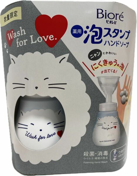 新品 ビオレu 泡 スタンプ ハンドソープ にくきゅう 猫デザイン 本体 + つめかえ用 430ml 