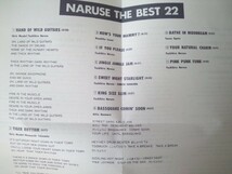 鳴瀬喜博 NARUSE THE BEST 22 CD アルバム