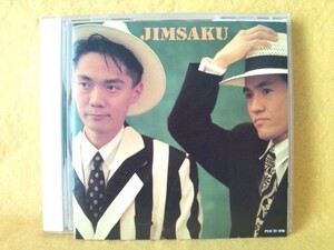 ジンサク 神保彰 櫻井哲夫 JIMSAKU POCH-1016 CDアルバム