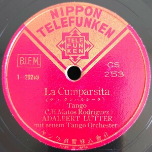 【蓄音機用SP盤レコード/ヒビ有】La Cumparsita(ラ・クンパルシータ)/Rosa Mia(私のバラ)/ADALLERT LUTTER-アダルベルト・ルッター