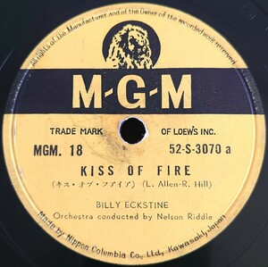 【蓄音機用SP盤レコード】KISS OF FIRE(キス・オブ・ファイア)/GOODBYE(グッドバイ)/BILLY ECKSTINE-ビリー・エクスタイン/SPレコード