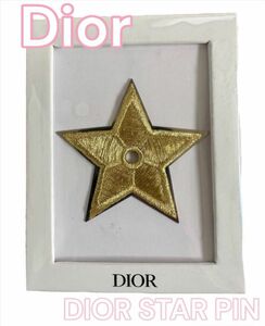【新品未使用】Dior スター ピンバッジ 非売品 ノベルティ ディオール 星型 ブローチ