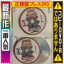 【洋楽DVD】1月新作 2023 TikTok Trend New Best K-POP ★正規版DVD★_画像3