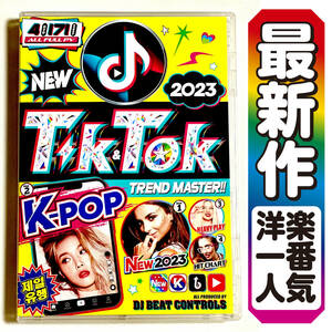 【洋楽DVD】7月新作ワイスピ/ファイヤーブースト9曲 2023 TikTok K-Pop Stray Kids BTS aespa IVE TWICE NewJeans Dua Lipa 正規プレスDVD