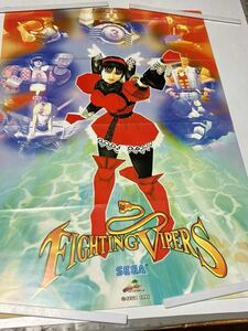 FIGHTING VIPERS SEGA 販促 ２枚セット　ポスター　送料無料　ジャンク品