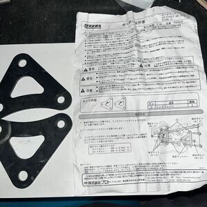 スズキバイク　gsx-s1000/F EFFEX ローダウンKIT 中古品　リヤーショック