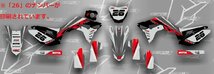 【在庫品】グラフィック デカール 車体用 / ホンダ CRF250R CRF450R ( 2018-2020 )_画像3