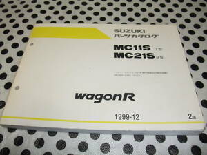 ワゴンR/ダブルR/RR　純正 図解入りパーツリスト　MC11S/MC21S　2型　パーツカタログ1999-12/2版送料全国￥370