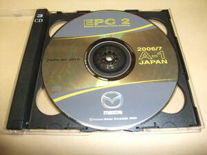 マツダ純正　元本 パーツカタログ EPC 2006/07版 CD-ROM 1A-１/1A-2/非整備版３枚組　全国レターパックライト￥370