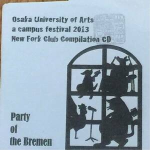 ヤバイTシャツ屋さん,And Summer Club, キドリキドリ [Osaka University of Arts acampus festival 2013] New Fork Club Compilation CD