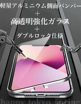 ダブルロック付き+前後強化ガラス+レンズカバー一体型 iPhone12 13 Pro ケース アルミ合金 耐衝撃 全面保護 アイフォン12 13_画像8