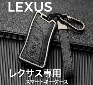 新発売 レクサス LEXUS 高級亜鉛合金 キーケース レザー キーカバー プレゼント LC500h LC500 LS（50系）LS500h LS500 UX ES.