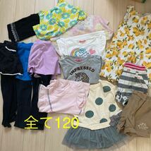 中古　13点まとめて　120 女の子 Tシャツ スカート　スカッツ　ワンピース　送料1040円　記名なし_画像1