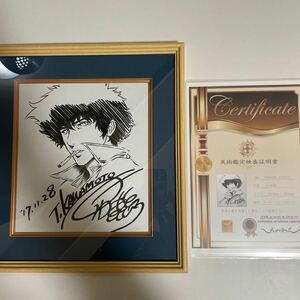 カウボーイビバップ　cowboy bebop スパイク・スピーゲル キャラクターデザイン川元利浩　直筆　サイン　証明書付き