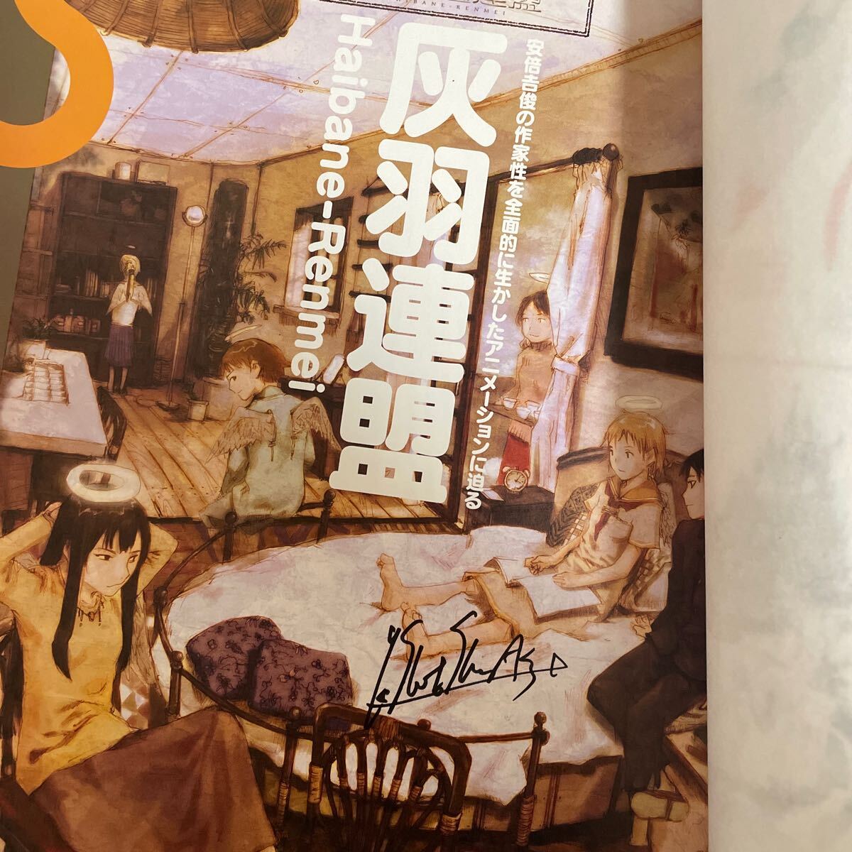 Yahoo!オークション -「serial experiments lain」(コミック Yahoo!オークション -「serial experiments lain」(コミック