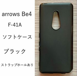 arrows Be4 F-41A ソフトケース カバー TPU ブラック　ケース