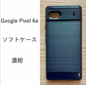 Google Pixel 6ag-gru pixel soft case cover TPU dark blue 