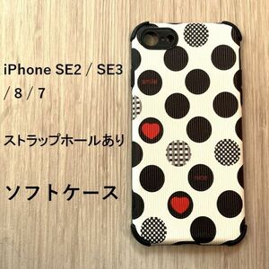 iPhone SE2 / SE3 / 8 / 7 ソフト　ケース　カバー　管理番号　104　-19