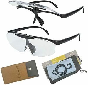 【在庫僅少】 ブラック レンズ跳ね上げ機能付き 大きく見える はっきり見える メガネの上から掛けられる メガネ型拡大鏡 ルーペメガ