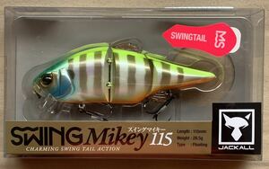 【新品未使用】JACKALL SWING Mikey 115 チャートバックパールギル ジャッカル スイングマイキー115