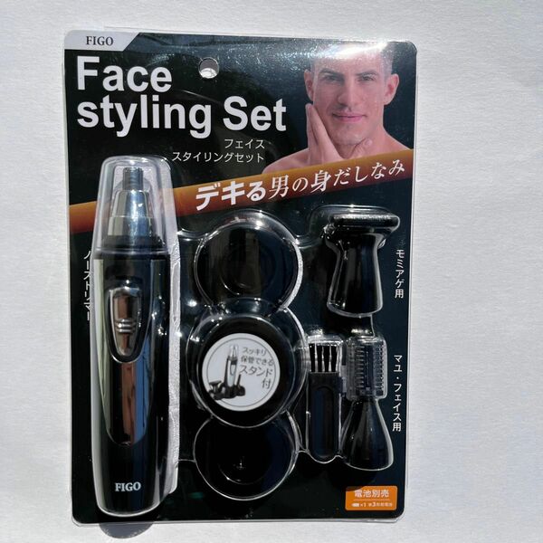 FIGO Face styling Set
