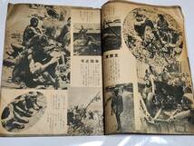 ６３　昭和13年12月号　ホームグラフ　漢口に拜す明治節　武漢陥落　支那軍一年前と今　敵空軍　少年兵一年前と今　山田五十鈴　_画像5