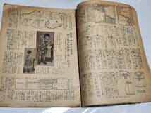 ６３　昭和10年7月号　主婦之友付録　涼しい簡単服の作り方_画像5