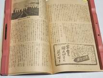 ６３　昭和18年4月号　青年　女子版　防空部隊　杉浦幸雄　満洲の旅_画像6