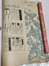 ６３　昭和18年9月号　婦人画報　学徒大空へ征く　北支の塩　続く航空決戦_画像2